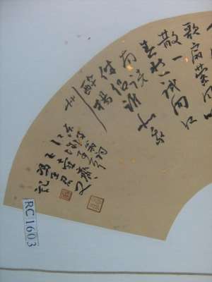 冯亚军的人物事件