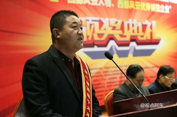 贠恩凤的个人经历