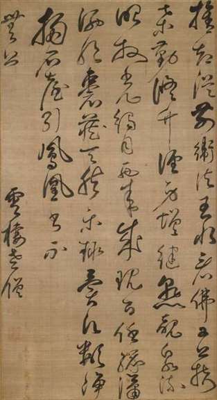 舍却从前七律