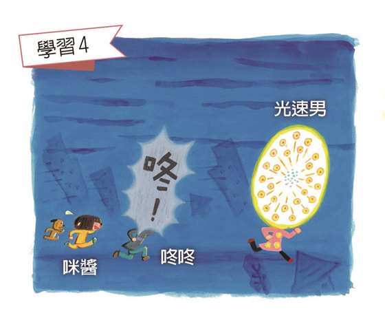 跑得比声音快会听到什么?