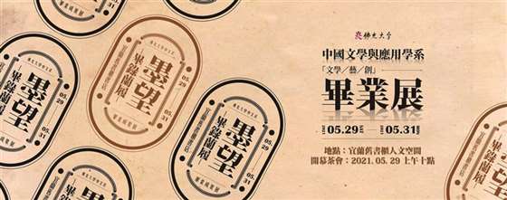 墨望?毕录兰履