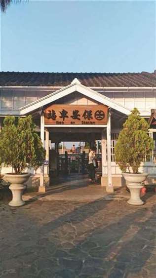 十鼓文化村 重现艺术风华