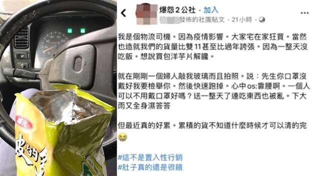 物流大塞车!三大宅配业者:暂停送低温包裹到5县市