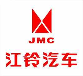 江铃汽车股份有限公司