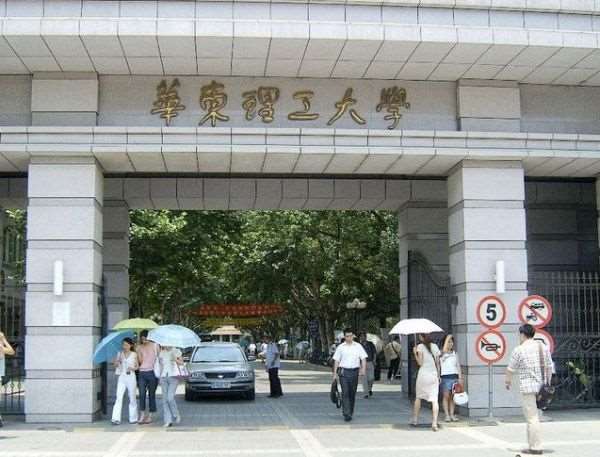 如何评价华东理工大学校长曲景平?