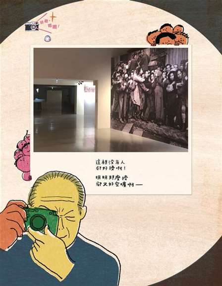 镜头内外