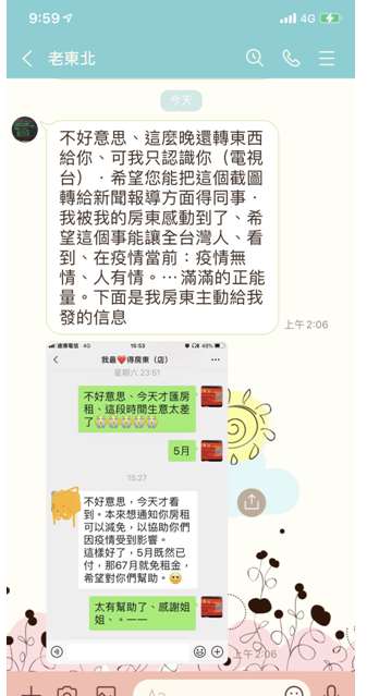 疫情冲击,餐厅业绩暴跌8成!暖心房东一句话感动老板