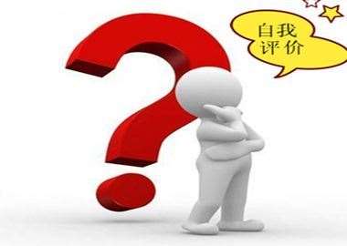 党员的自我评价怎么写