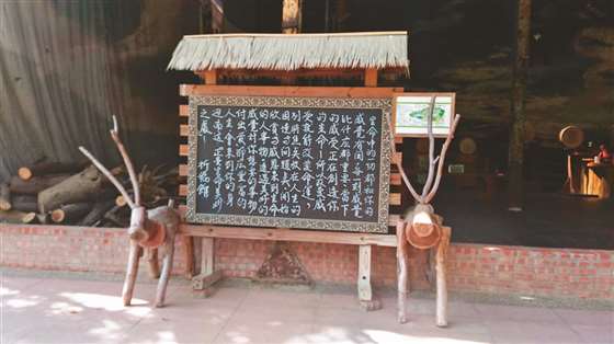 十鼓文化村 重现艺术风华