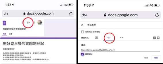 按下红色圈圈处,就会出现网址了!!