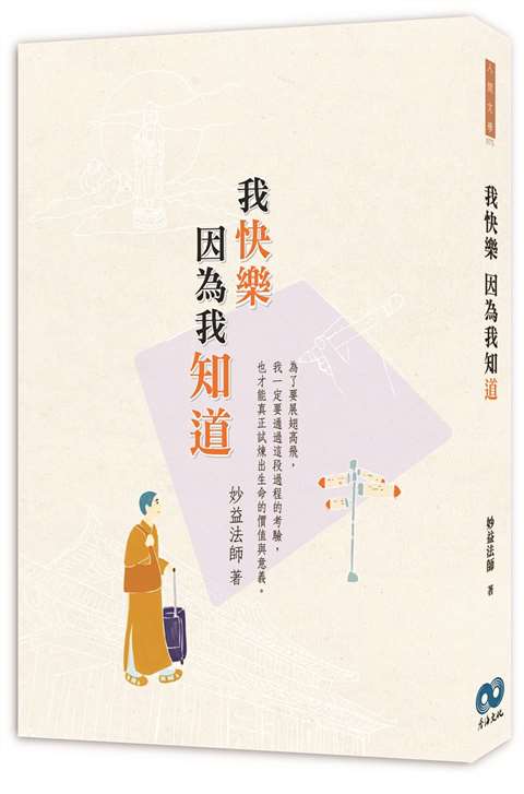 亲力亲为,方知轻重