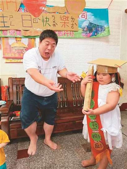在家DIY毕典 超有爱