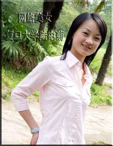 陆中菊的介绍