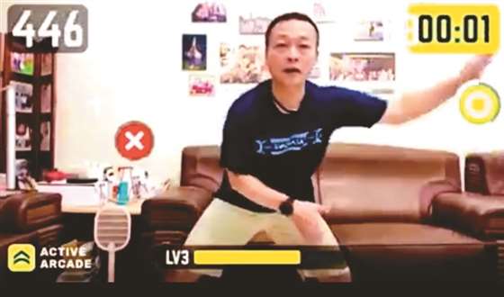 远距体育课变有趣 PK老师拿分数