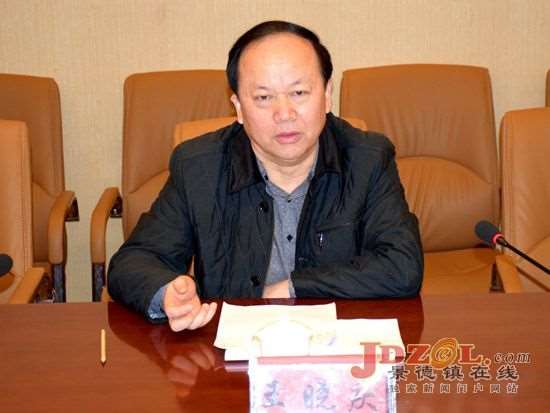 王晓庆的介绍