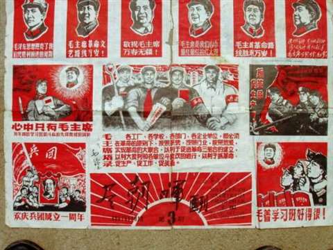 年四旺的介绍