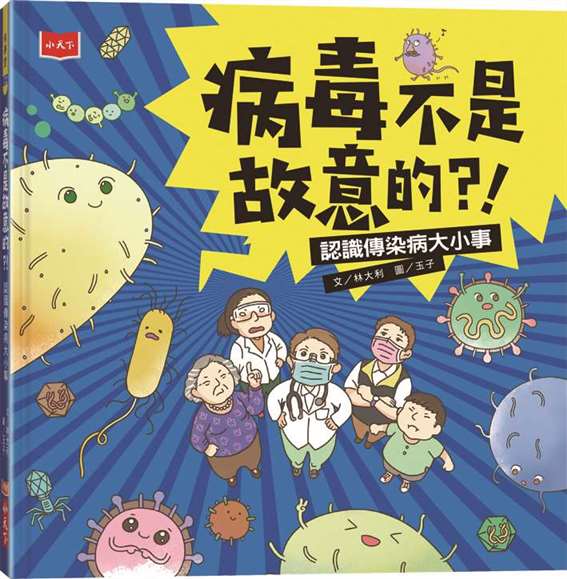 顺利解封? 压平曲线成关键