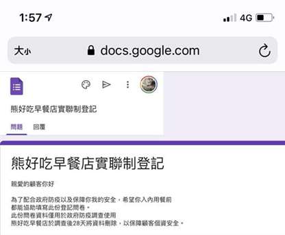 可以在标题中带入餐厅或店家名称