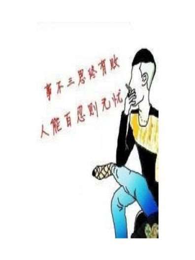 王舰的简历和其他