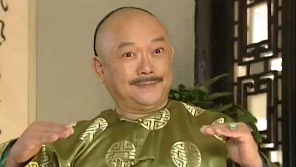 和绅