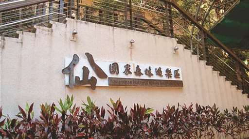 走入八仙山国家森林游乐区