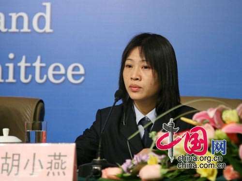 胡小燕的介绍