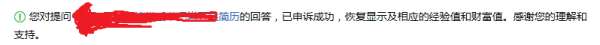 长宁区审计局徐珊珊简历