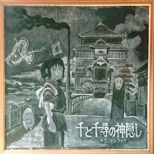 蔡育其用一支粉笔 重现经典动漫