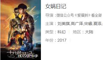 演员夏添都演过什么电视剧