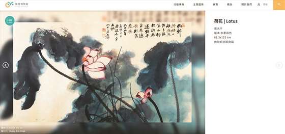 22家博物馆携手 挖宝挑战 佛馆珍藏品随点随看