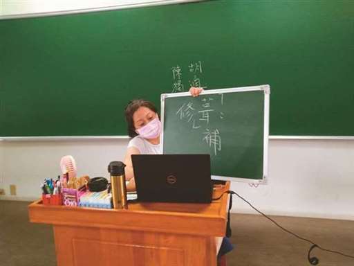 普中线上教学 教具加深印象