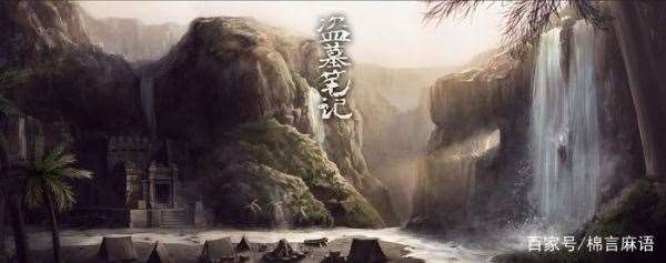 盗墓笔记中的陈文锦最后怎么了?