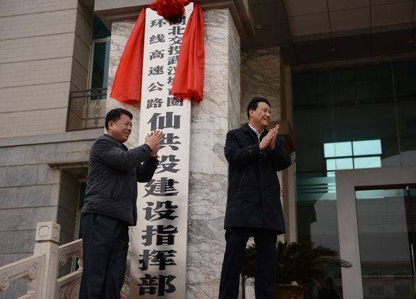 张嗣义的介绍