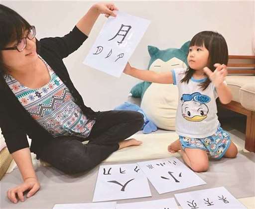 停课不停学 老师烦恼如何做测量