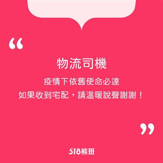 物流大塞车!三大宅配业者:暂停送低温包裹到5县市
