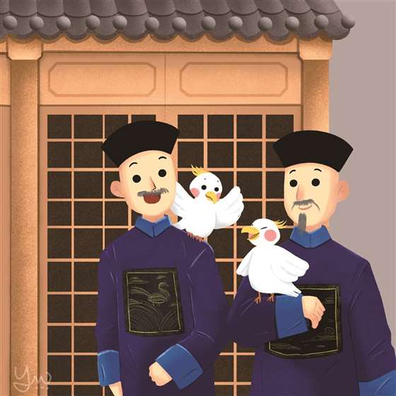 羽声合刻