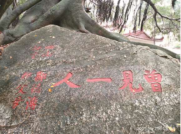 泉南清水岩