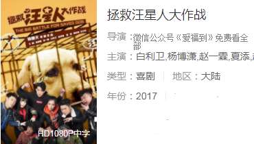 演员夏添都演过什么电视剧
