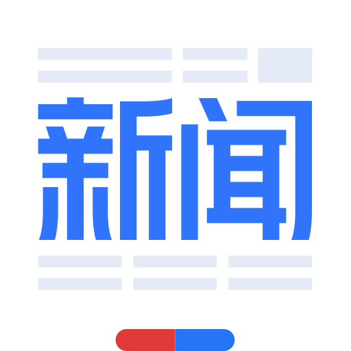 百度新闻苹果版