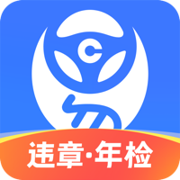 车行易查违章苹果版
