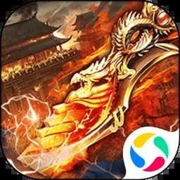 真牛传奇安卓版